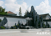 ����ʯ��ɽ